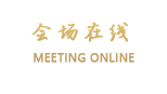 成都金域酒店